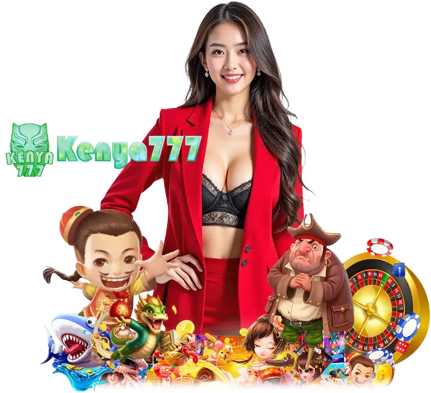 kenya777 ทางเข้า