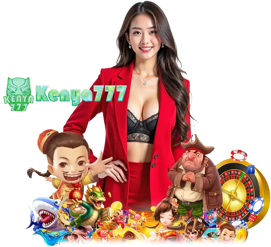 kenya777 ทางเข้า