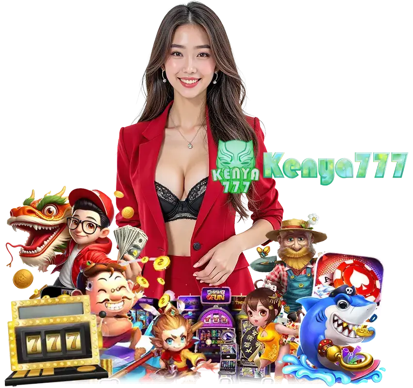 kenya777 เครดิตฟรี